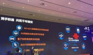 所有地市已实现5g覆盖
