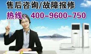 格力厂家售后服务电话
