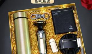 七夕送男友礼物排行榜
