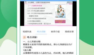 护师成绩查询入口2023
