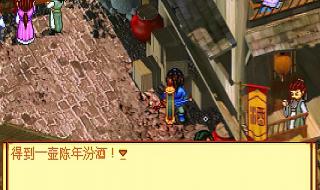 天地劫神魔至尊传攻略