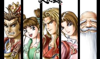 天地劫神魔至尊传攻略