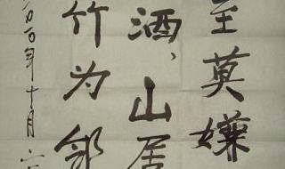 梁晓声简介和主要作品