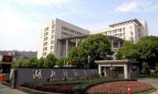 湖北学位英语成绩查询