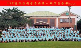 报考营养师的正规机构