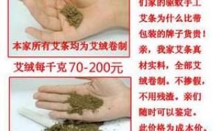 艾草烟熏房间能消毒吗