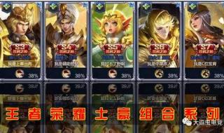 守卫峡谷哪个英雄好用