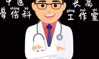 女生坐位体前屈的技巧