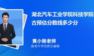 内蒙古工业大学分数线