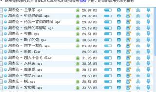 酷狗音乐2011官方下载