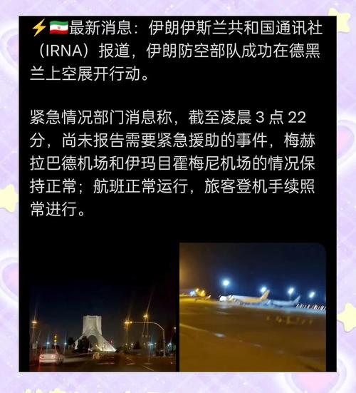 美国和英国警告称阿联酋境内可能发生针对以色列相关场所的袭击