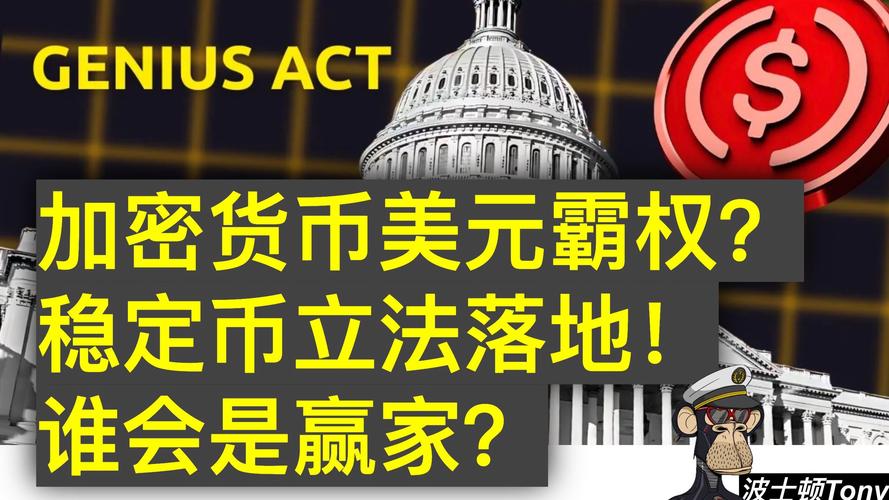 加密货币交易所Bullish上调IPO定价至32-33美元/股 拟募资9.9亿美元