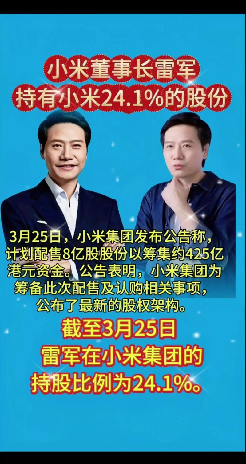 独家|“对决”传音!小米任命多位非洲市场高管,雷军称要加大投入