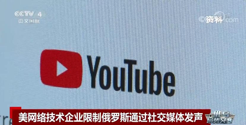 俄罗斯以违反法律为由限制Telegram和WhatsApp通话功能