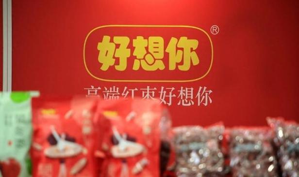 好想你：上半年净亏损1983.88万元