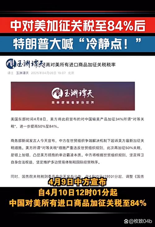 渣打股价重挫 美议员呼吁调查该行涉恐非法交易指控