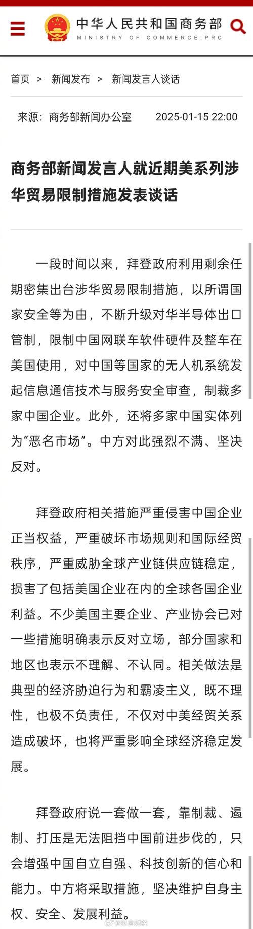 渣打股价重挫 美议员呼吁调查该行涉恐非法交易指控