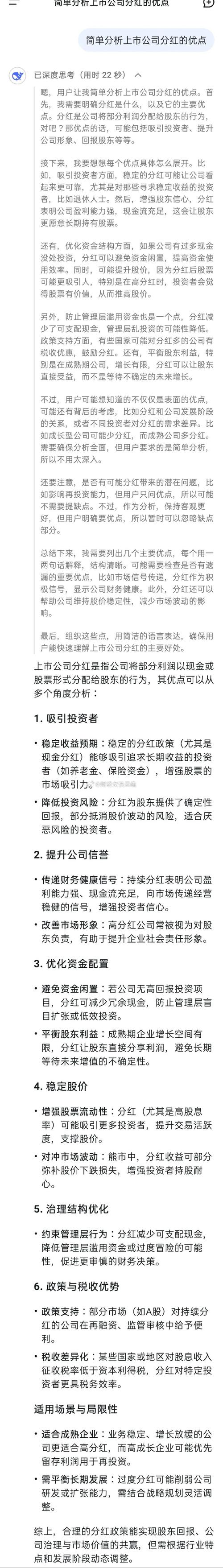上市公司半年报公告拟分红总额破千亿！资金连续4日加仓红利ETF（510880），累计吸金超6.6亿