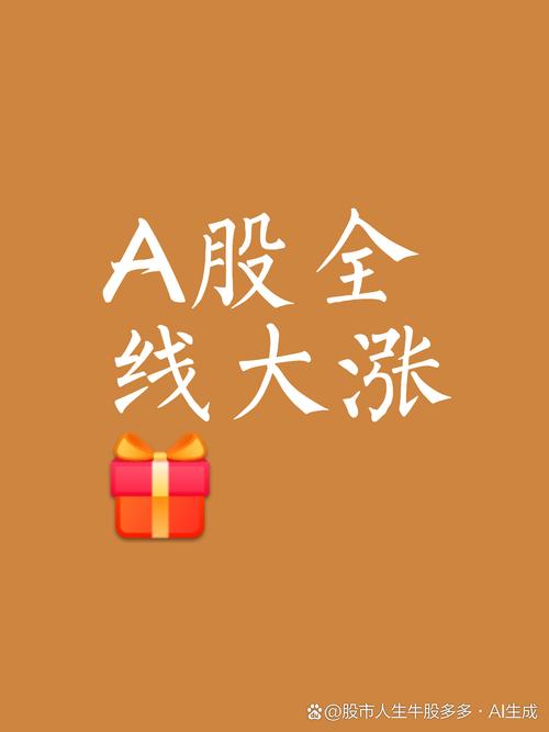 今日股市0819丨沪指冲高回落 后市继续向上还是延续震荡？