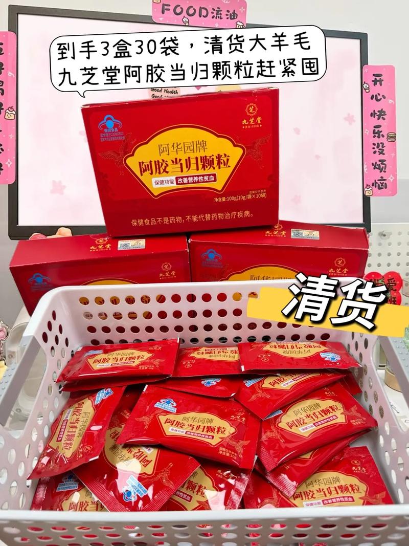 九芝堂：上半年归母净利润1.44亿元，同比下降29.71%