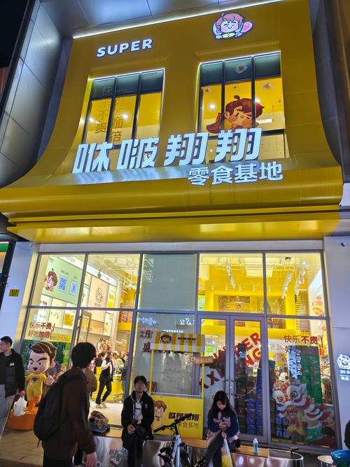 视频|携程餐饮首店亮相上海