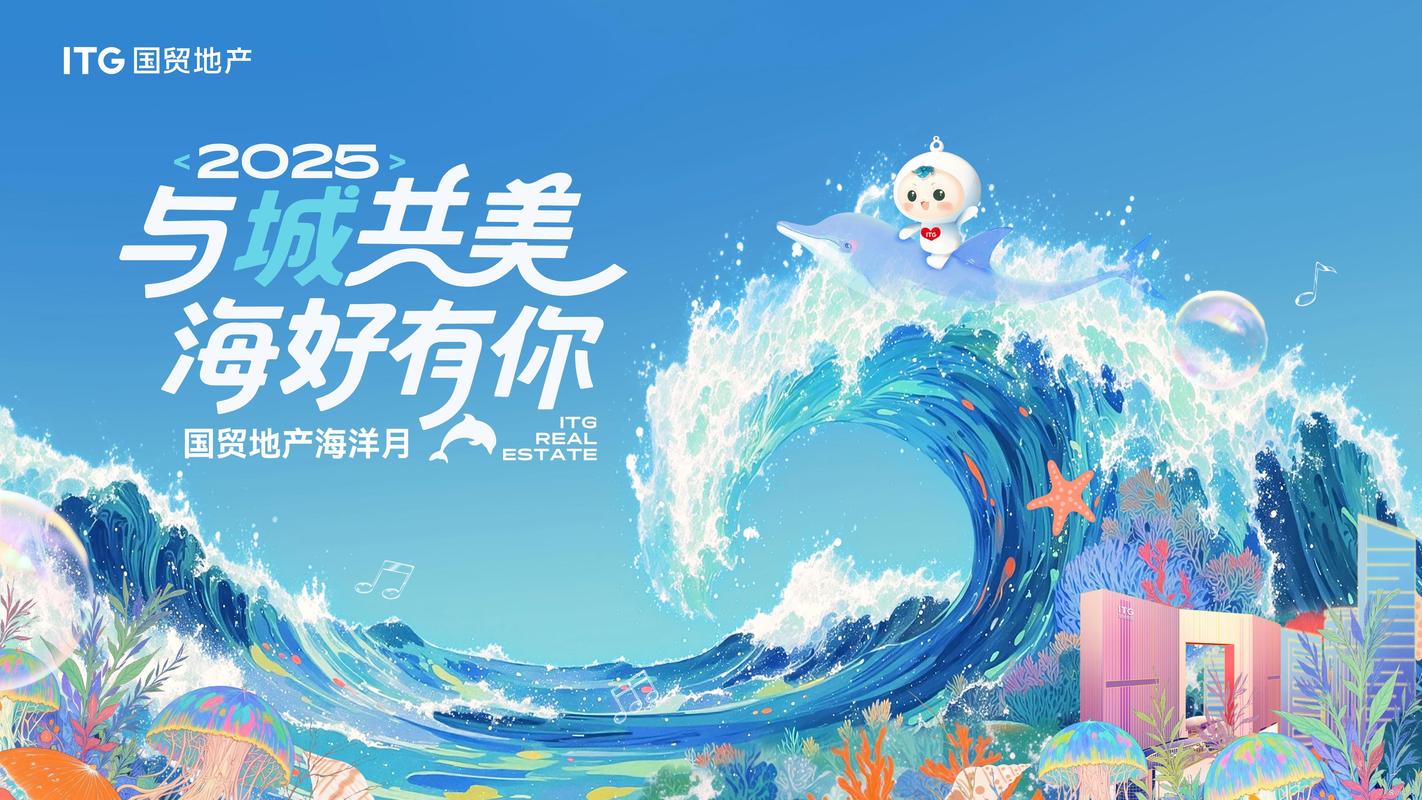 海兰信2025上半年业绩亮眼，多领域突破助力海洋强国与数字中国建设