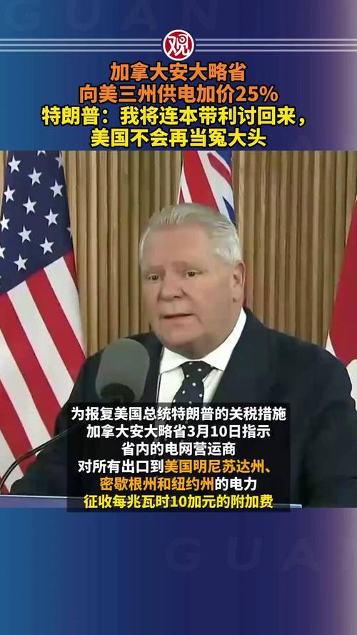 特朗普政府威胁扣留三州卡车安全资金 要求执行英语测试规定