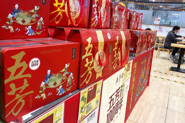 五芳斋:9月1日回购公司股份200000股
