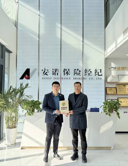怡安集团将以近30亿美元出售NFP财富管理业务