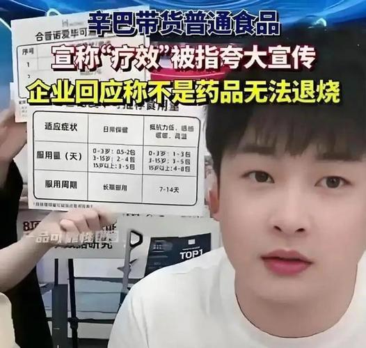 辛巴被相关部门带走调查?辛选集团相关人士回应来了