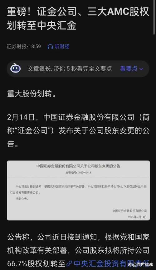重要“大考”落地!蚂蚁基金、腾安基金……火速发声!
