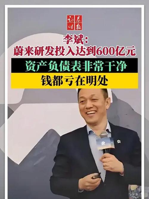 每天亏6000万,李斌能怎么办?