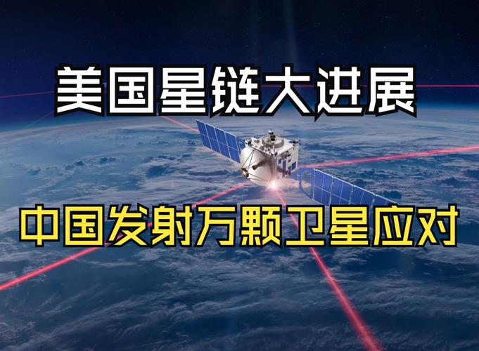 SpaceX以170亿美元收购回声星通信频谱以支持星链直连手机服务