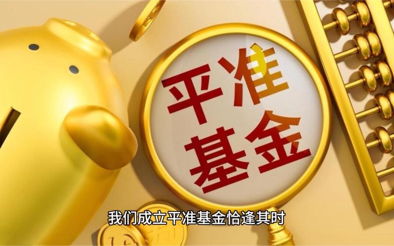利好频传，这类基金“亮了”
