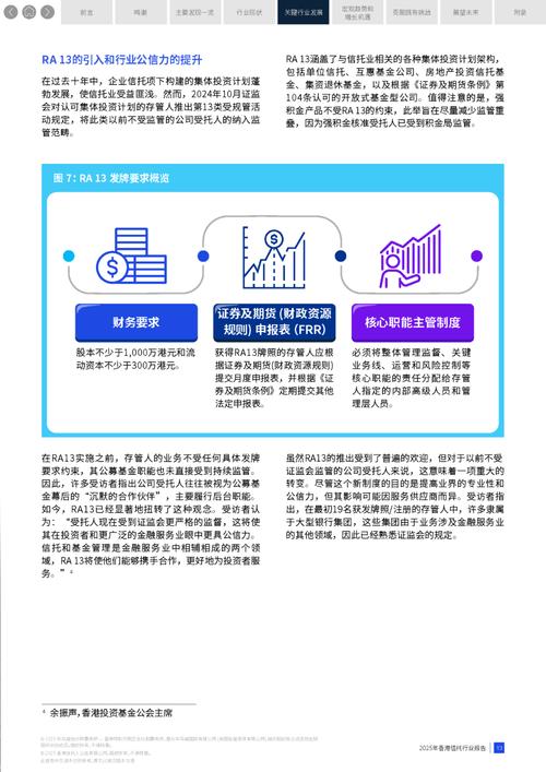 信托公司管理办法18年来首修 信托业市场格局将加速重塑