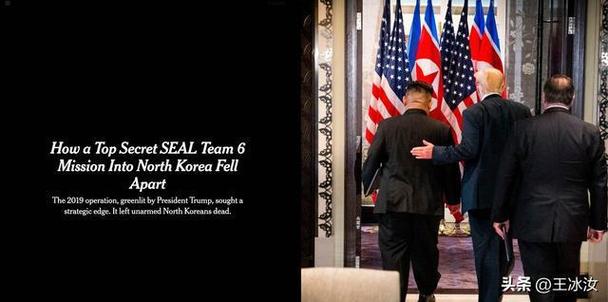 特朗普称对纽约时报提起150亿美元诉讼 指控该报沦为民主党喉舌