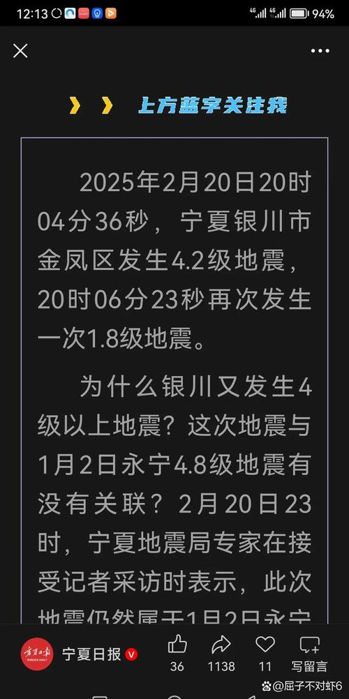 突然，“入通”股频频巨震，发生了什么？