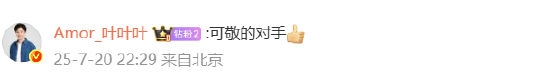 博主发视频对比Model Y和小米YU7，雷军：Model Y挺强的，我们继续学习