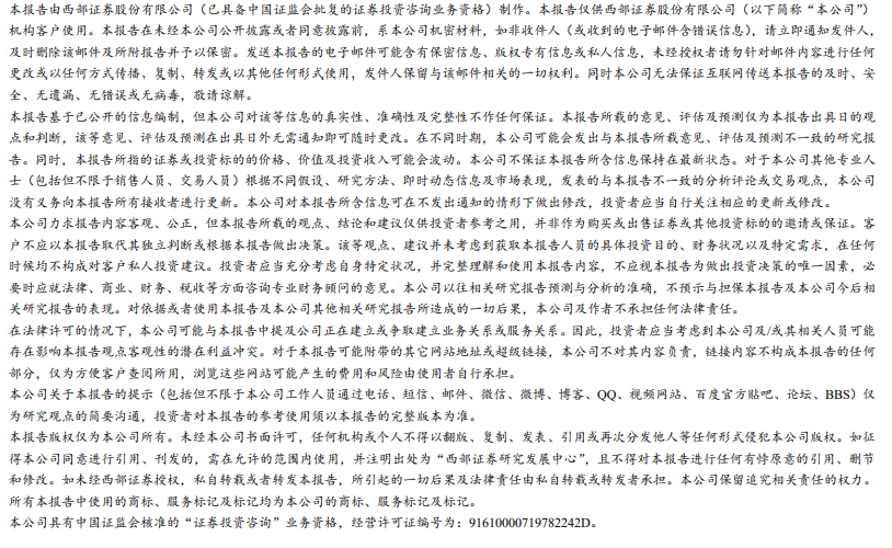 西部TMT科技每周评议：迈入“人工智能+”新阶段