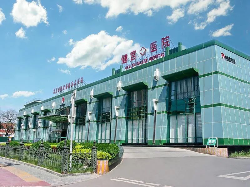 股价暴跌15%！坐拥至少9家三甲医院，央企旗下医疗巨头业绩大降，公司年接诊超1000万！“医保控费”威力彰显