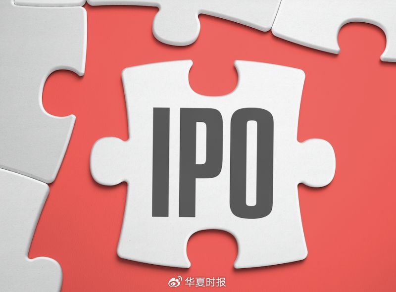 A股失意者的新赌注：极米科技欲赴港淘金
