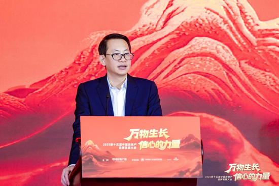 这场房地产大会，传递重要信号！——2025第十五届中国城市发展及房地产创新大会召开