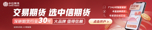 中信期货：午盘点评9.5