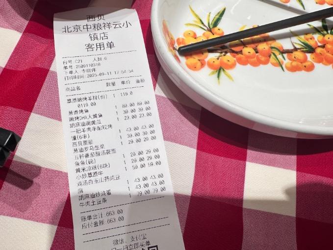 罗永浩与西贝争论背后：关于预制菜的认知差异和法律之辩