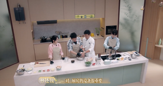 《宫厨尚食》引热议：华帝用科技承古味，让厨电不止于“参数”