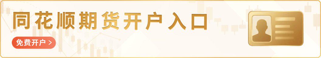 本周纯碱冲高回落，后市还有上涨机会吗？